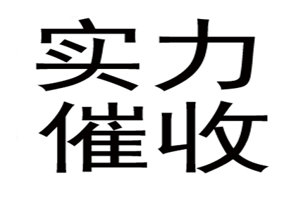 债权人可动用撤销权阻遏债务人低价处置资产